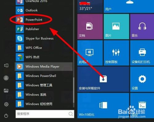 怎么看是否激活1