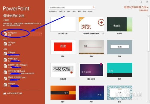 怎么看是否激活2