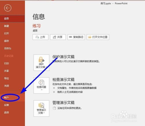 怎么看是否激活4