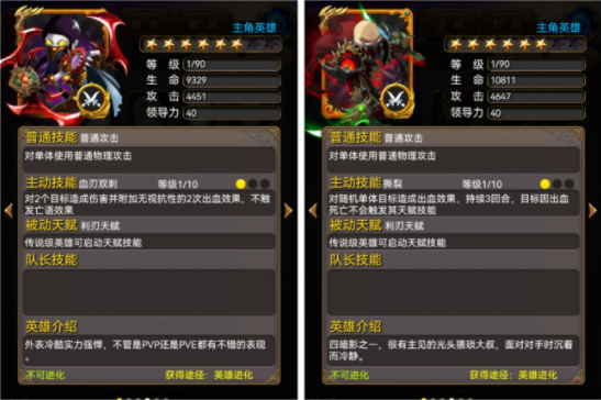 新手回坑攻略截图1