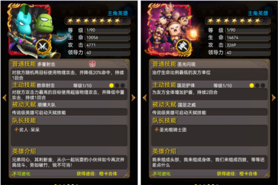 新手回坑攻略截图2