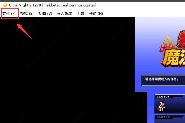 存档怎么删除1