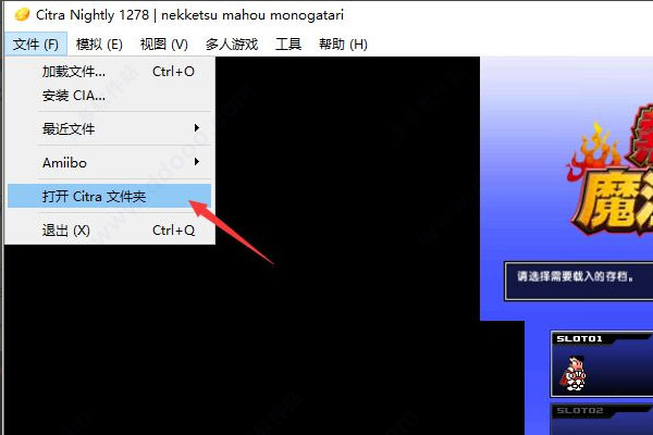 存档怎么删除2