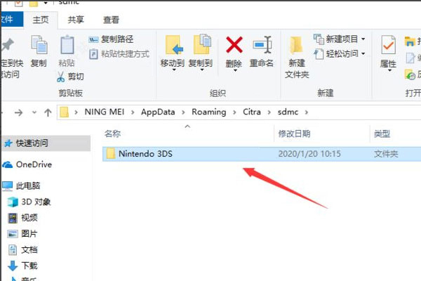 存档怎么删除4