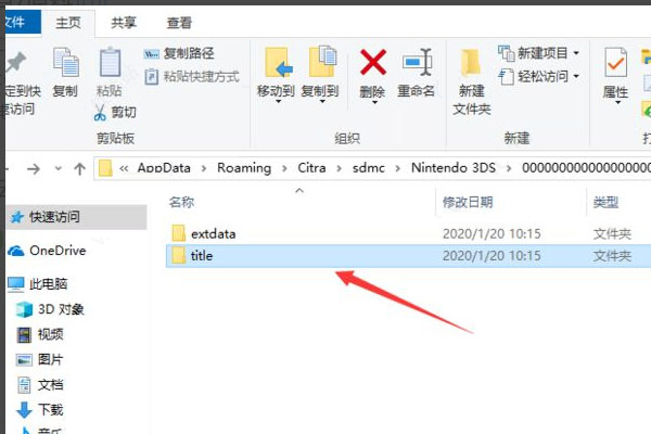 存档怎么删除5