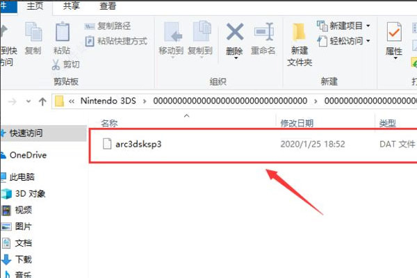 存档怎么删除6