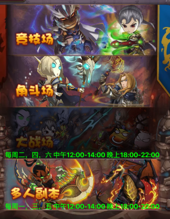 多人副本系统1