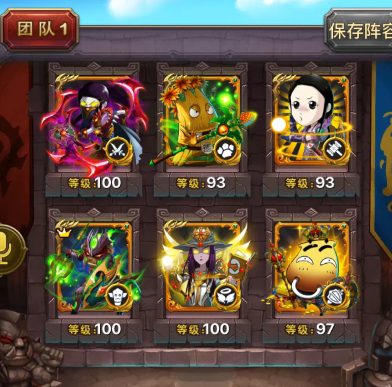 多人副本系统4