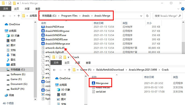 Araxis Merge Pro 2022安装特别教程4
