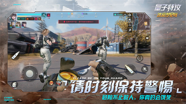 量子特攻无限子弹版1