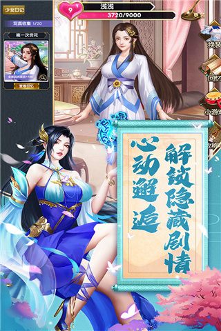 我是大英雄国战攻略3