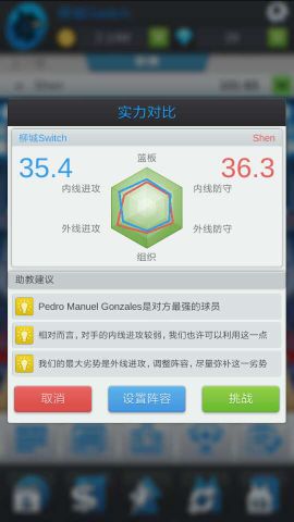 游戏攻略5