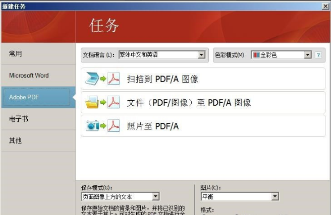 使用教程1
