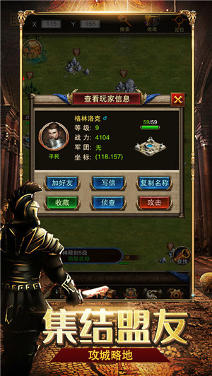 罗马帝国单机加强版截图1