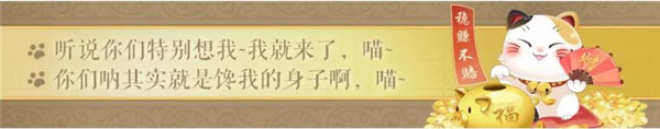 游戏攻略3
