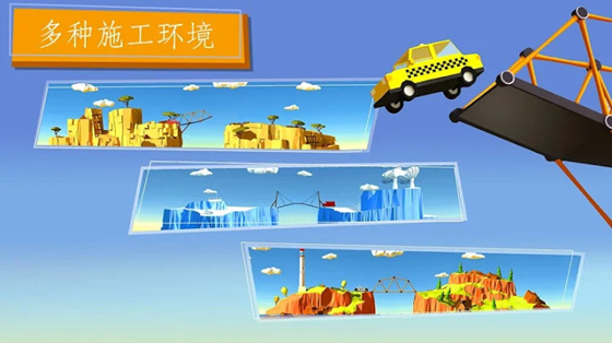 玩法介绍2
