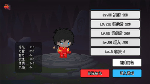 像素冒险世界免费版游戏特色