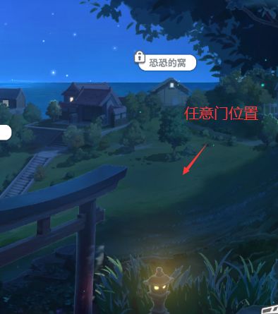 新手攻略2