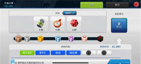 玩法攻略4
