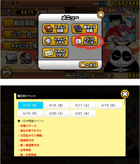 进阶攻略4