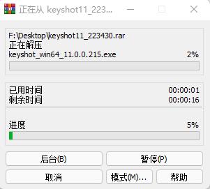 安装方法截图1
