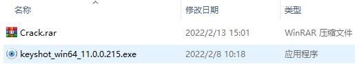 安装方法截图2