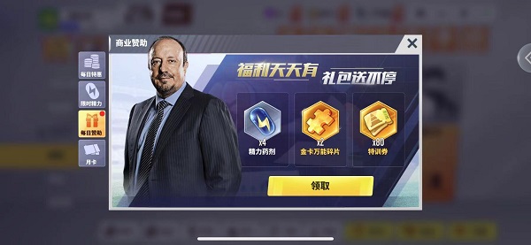 游戏攻略1