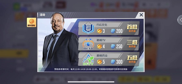 游戏攻略2