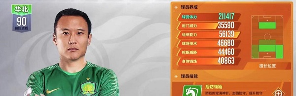 常见问题3