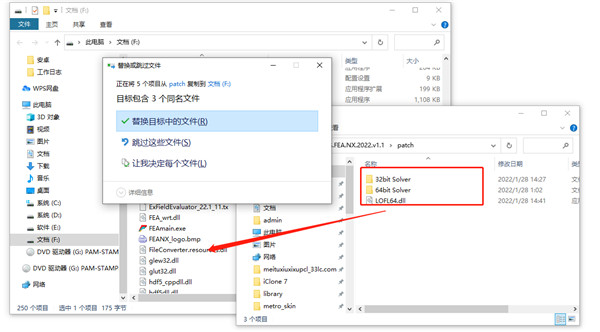 midas fea nx安装特别教程7