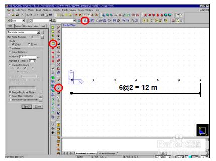 Midas Fea nx怎么查看反力1