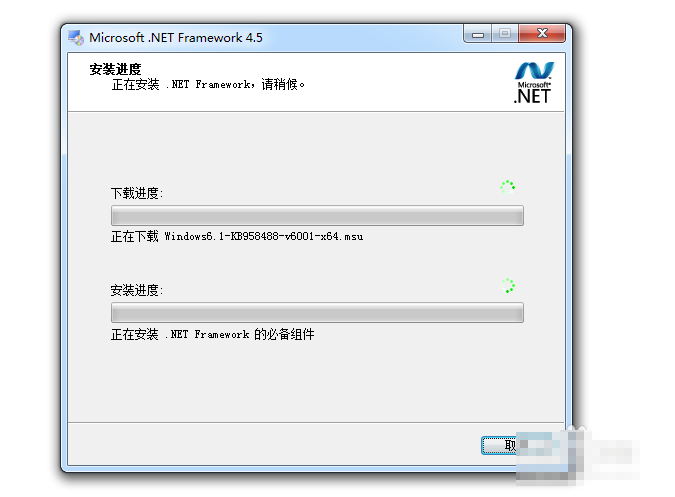 安装到PPT里5