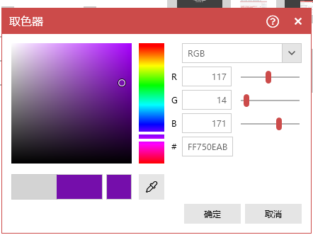 使用教程2