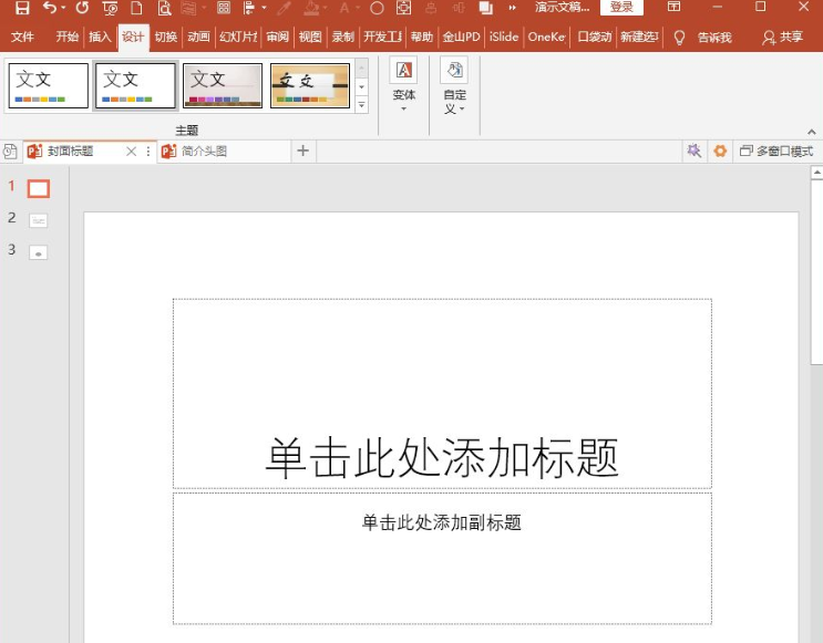 使用教程5