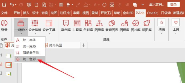 使用教程9