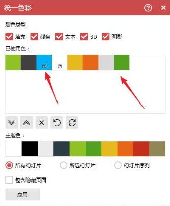 使用教程10
