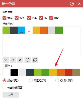 使用教程11