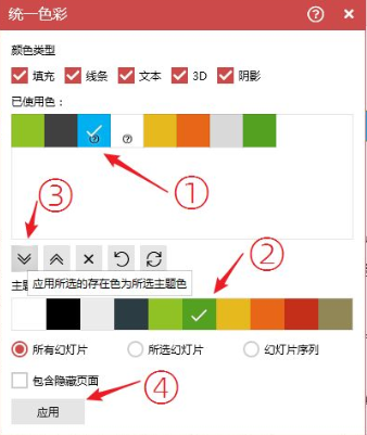 使用教程12