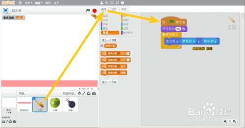 怎么做游戏9