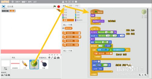 怎么做游戏10