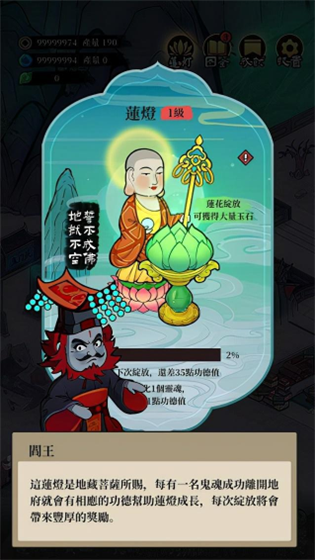 新手教程5