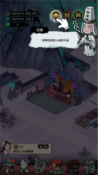 新手教程4