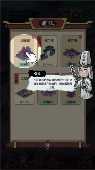 新手教程2