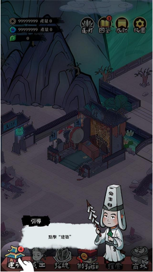 新手教程1