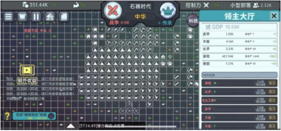 新手攻略1