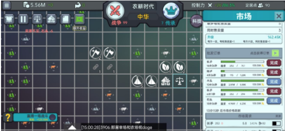 常见问题5