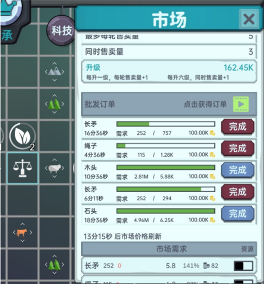 常见问题6