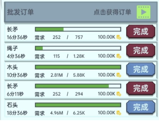 常见问题7