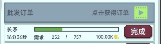 常见问题9