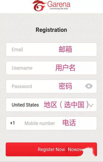 传说对决怎么登陆3